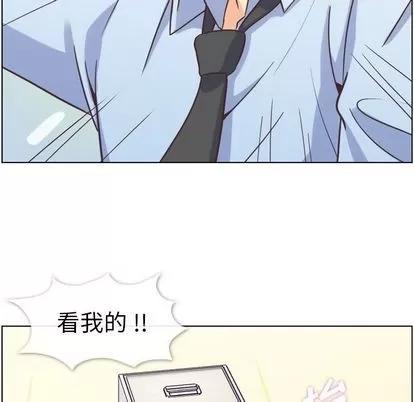 郑主任为何这样 郑主任为何这样 | 第52章 第69页