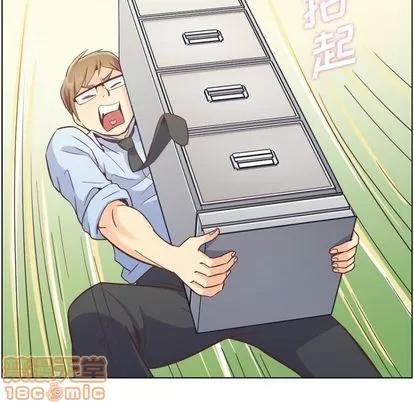 郑主任为何这样 郑主任为何这样 | 第52章 第70页