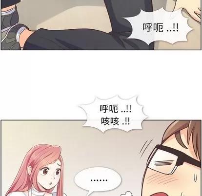 郑主任为何这样 郑主任为何这样 | 第52章 第78页