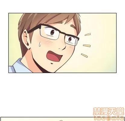 郑主任为何这样 郑主任为何这样 | 第52章 第95页