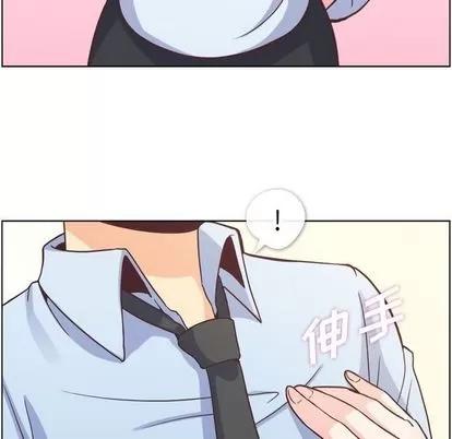 郑主任为何这样 郑主任为何这样 | 第52章 第97页