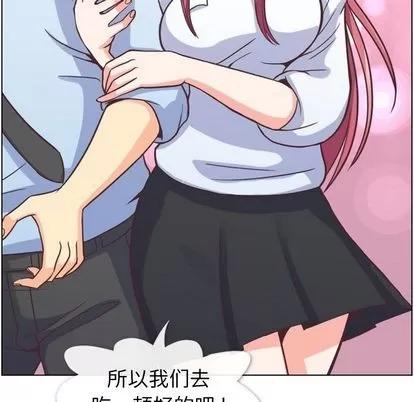 郑主任为何这样 郑主任为何这样 | 第52章 第102页