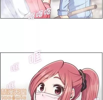 郑主任为何这样 郑主任为何这样 | 第53章 第10页