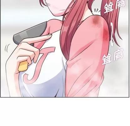 郑主任为何这样 郑主任为何这样 | 第53章 第11页