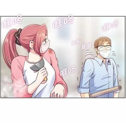 郑主任为何这样 郑主任为何这样 | 第53章 第13页