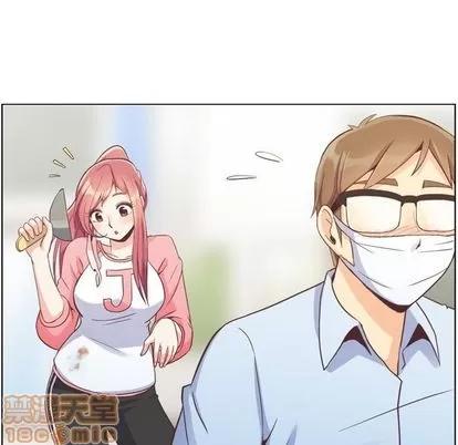 郑主任为何这样 郑主任为何这样 | 第53章 第20页
