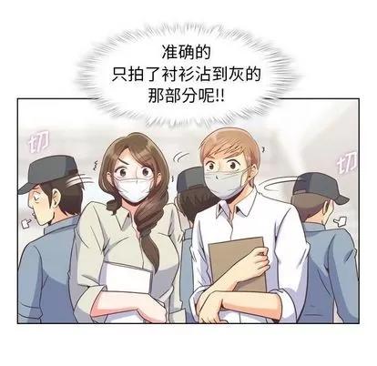 郑主任为何这样 郑主任为何这样 | 第53章 第34页
