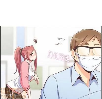 郑主任为何这样 郑主任为何这样 | 第53章 第35页
