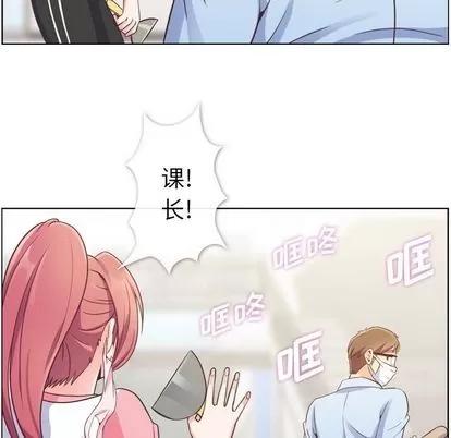 郑主任为何这样 郑主任为何这样 | 第53章 第36页