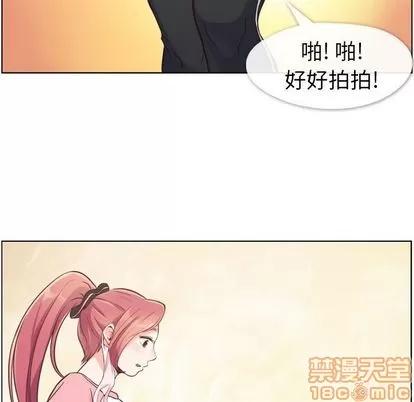 郑主任为何这样 郑主任为何这样 | 第53章 第40页