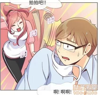 郑主任为何这样 郑主任为何这样 | 第53章 第50页