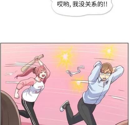 郑主任为何这样 郑主任为何这样 | 第53章 第51页