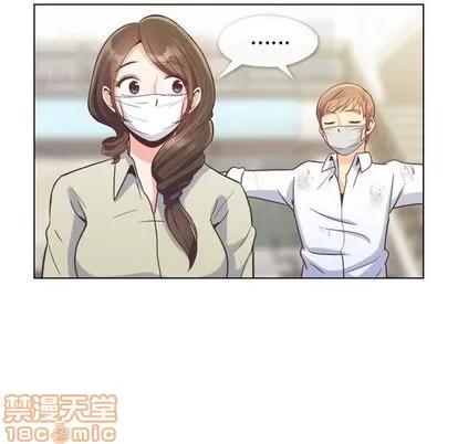 郑主任为何这样 郑主任为何这样 | 第53章 第55页