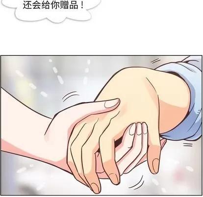 郑主任为何这样 郑主任为何这样 | 第53章 第63页