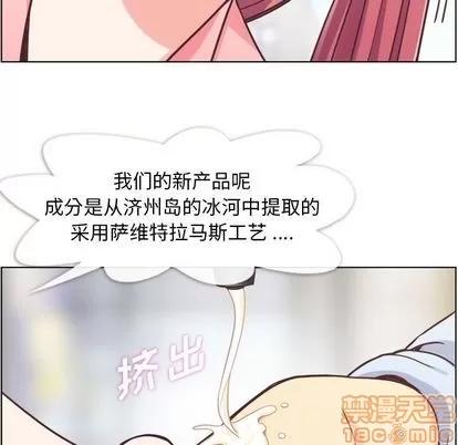 郑主任为何这样 郑主任为何这样 | 第53章 第65页