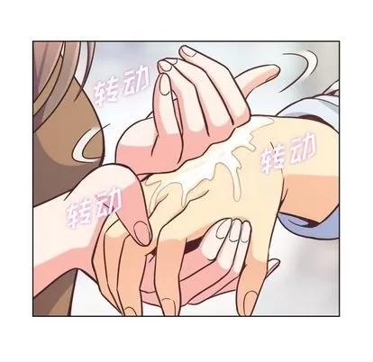 郑主任为何这样 郑主任为何这样 | 第53章 第68页