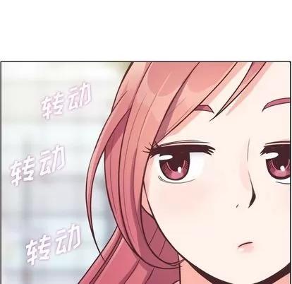 郑主任为何这样 郑主任为何这样 | 第53章 第69页