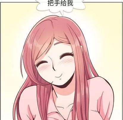 郑主任为何这样 郑主任为何这样 | 第53章 第78页