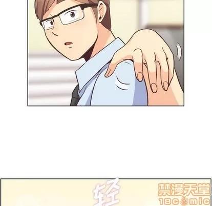 郑主任为何这样 郑主任为何这样 | 第53章 第80页