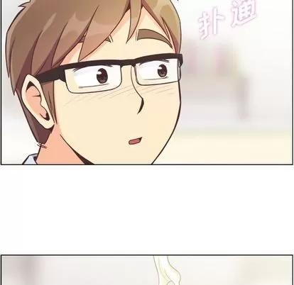 郑主任为何这样 郑主任为何这样 | 第53章 第86页