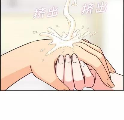 郑主任为何这样 郑主任为何这样 | 第53章 第87页