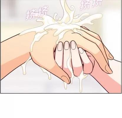 郑主任为何这样 郑主任为何这样 | 第53章 第89页
