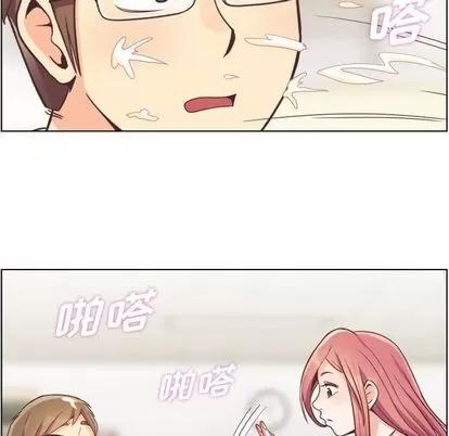 郑主任为何这样 郑主任为何这样 | 第53章 第93页