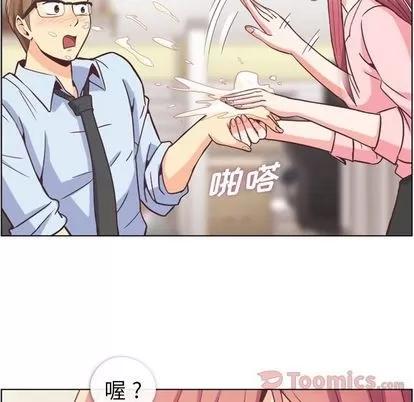 郑主任为何这样 郑主任为何这样 | 第53章 第94页