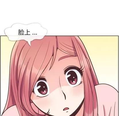 郑主任为何这样 郑主任为何这样 | 第53章 第96页