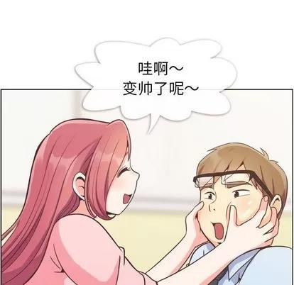 郑主任为何这样 郑主任为何这样 | 第53章 第106页