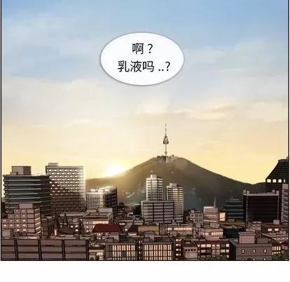 郑主任为何这样 郑主任为何这样 | 第53章 第112页