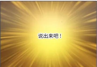 郑主任为何这样 郑主任为何这样 | 第54章 第4页