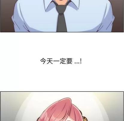 郑主任为何这样 郑主任为何这样 | 第54章 第6页