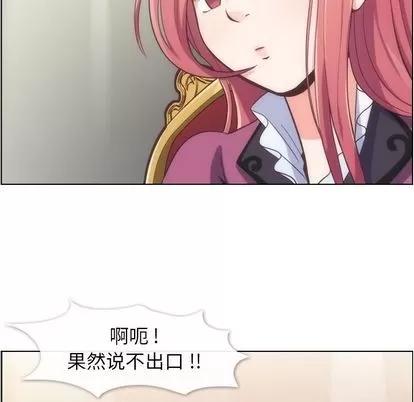 郑主任为何这样 郑主任为何这样 | 第54章 第11页