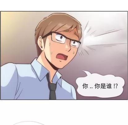 郑主任为何这样 郑主任为何这样 | 第54章 第17页