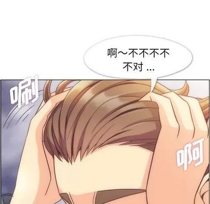 郑主任为何这样 郑主任为何这样 | 第54章 第19页