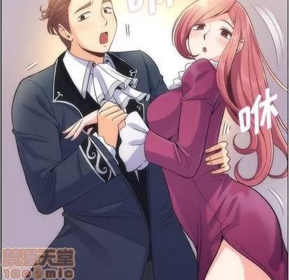 郑主任为何这样 郑主任为何这样 | 第54章 第25页