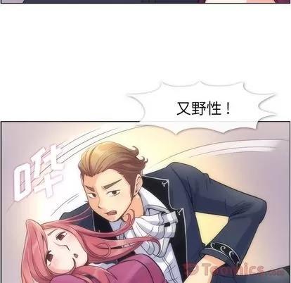 郑主任为何这样 郑主任为何这样 | 第54章 第26页