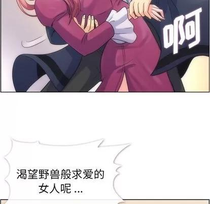郑主任为何这样 郑主任为何这样 | 第54章 第27页