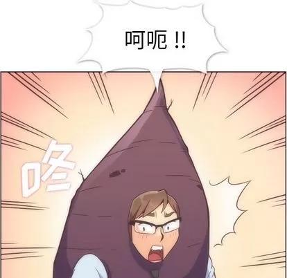 郑主任为何这样 郑主任为何这样 | 第54章 第37页