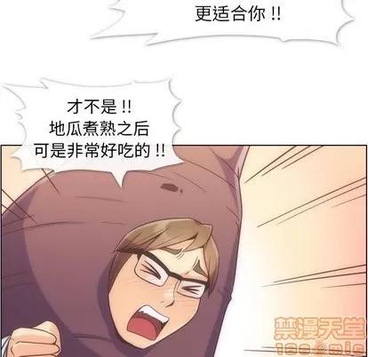 郑主任为何这样 郑主任为何这样 | 第54章 第40页