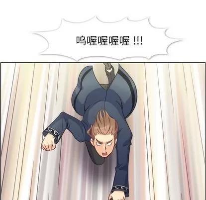 郑主任为何这样 郑主任为何这样 | 第54章 第46页