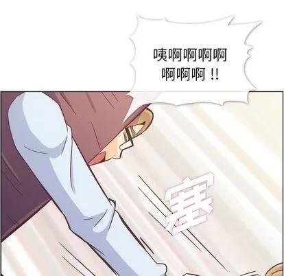 郑主任为何这样 郑主任为何这样 | 第54章 第52页