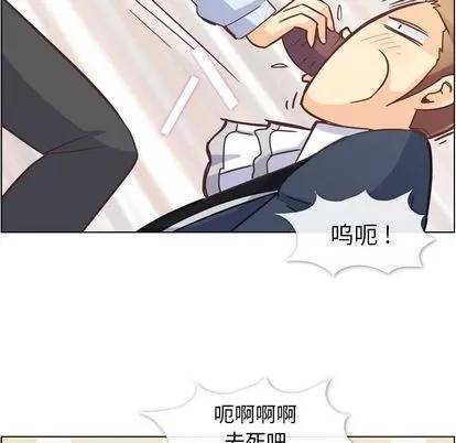 郑主任为何这样 郑主任为何这样 | 第54章 第53页