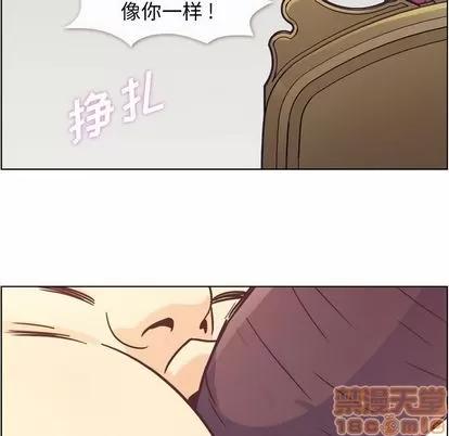 郑主任为何这样 郑主任为何这样 | 第54章 第55页