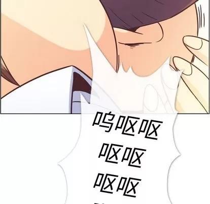 郑主任为何这样 郑主任为何这样 | 第54章 第56页