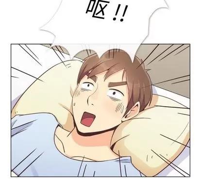 郑主任为何这样 郑主任为何这样 | 第54章 第57页
