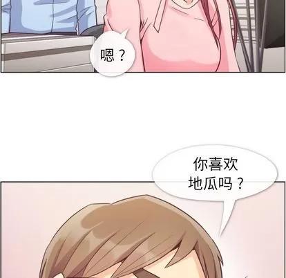 郑主任为何这样 郑主任为何这样 | 第54章 第63页