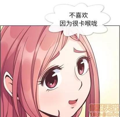 郑主任为何这样 郑主任为何这样 | 第54章 第65页