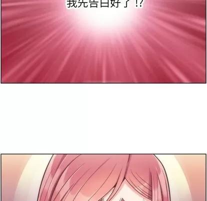 郑主任为何这样 郑主任为何这样 | 第54章 第71页